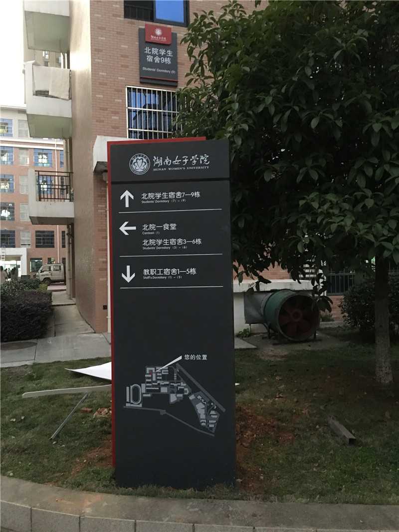 學(xué)校標識系統(tǒng)要如何設(shè)計？