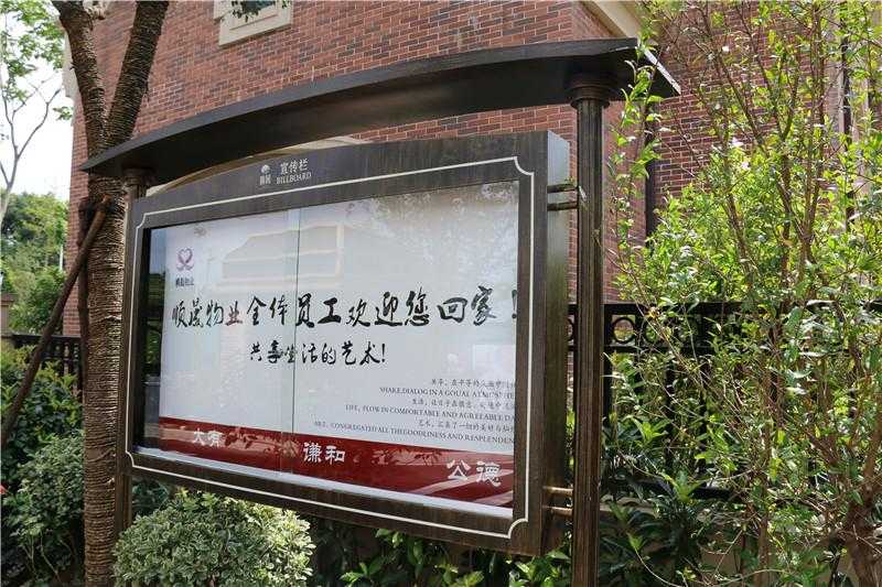 對于房地產(chǎn)標(biāo)識牌，我們怎樣去進行選擇！
