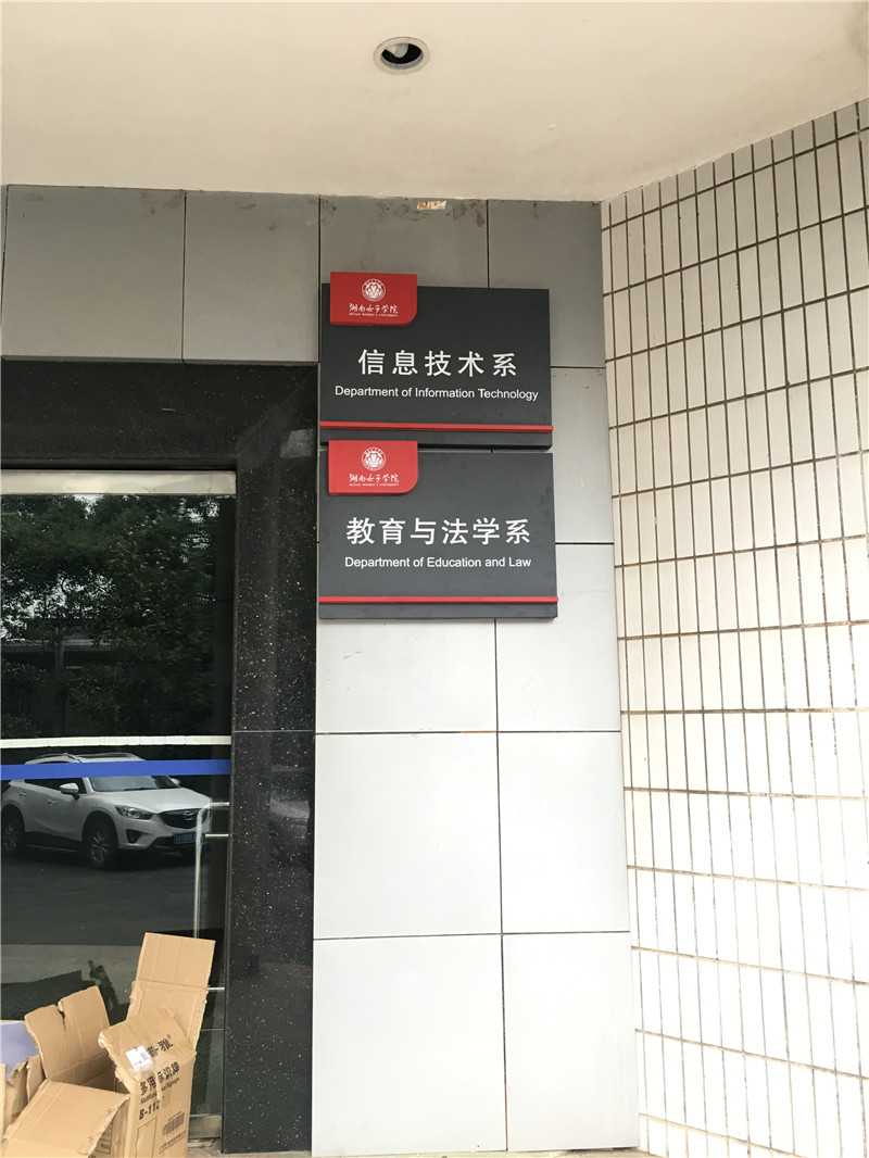 標(biāo)識牌制作的幾個認知誤區(qū)，你有嗎？