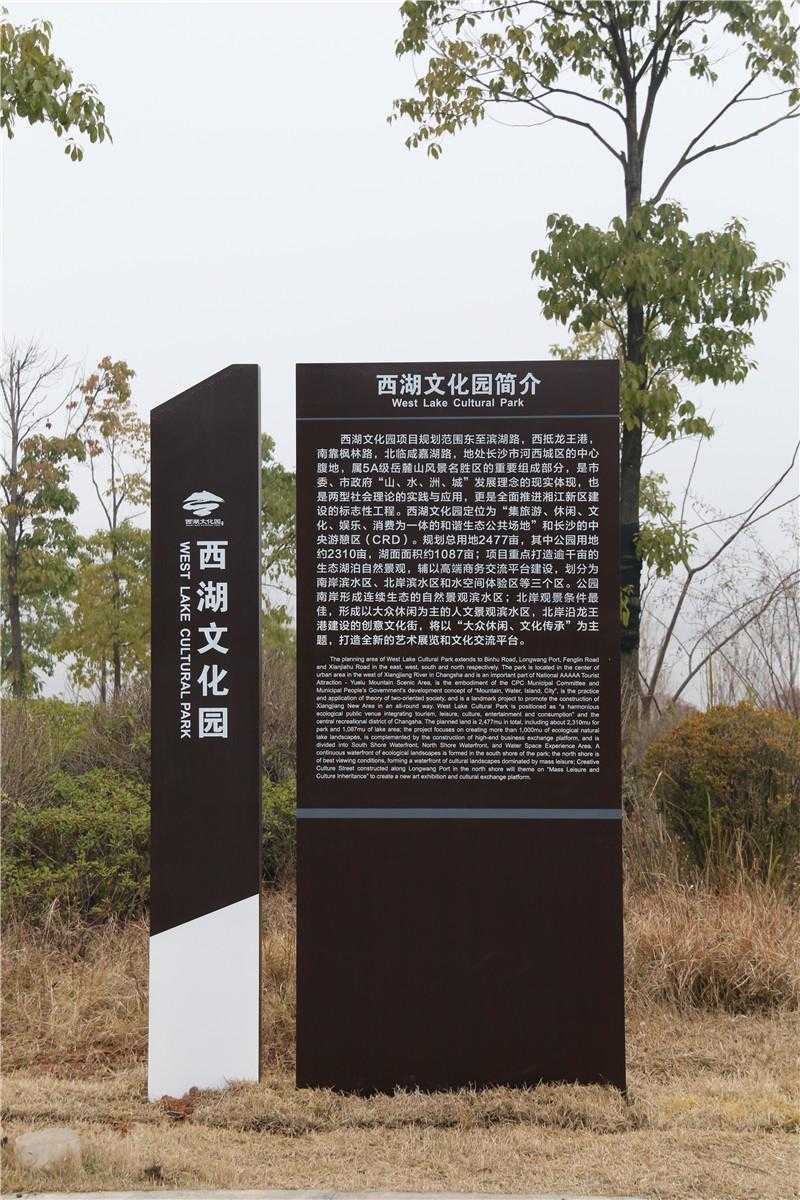 制作景區(qū)標(biāo)識(shí)牌應(yīng)該選用什么材質(zhì)？