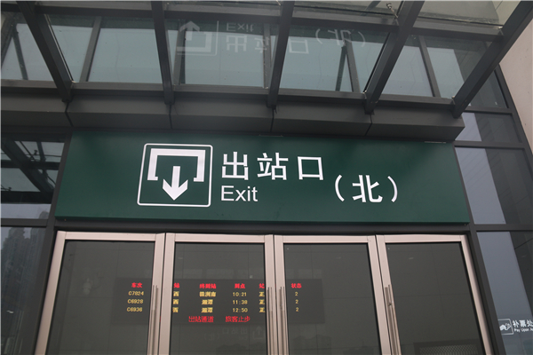 在導(dǎo)視標(biāo)識設(shè)計中，我們需要注意什么東西呢？