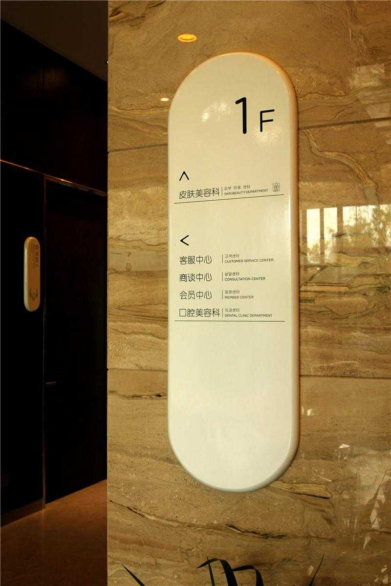 醫(yī)院導(dǎo)視標(biāo)識中，我們有什么注意事項？