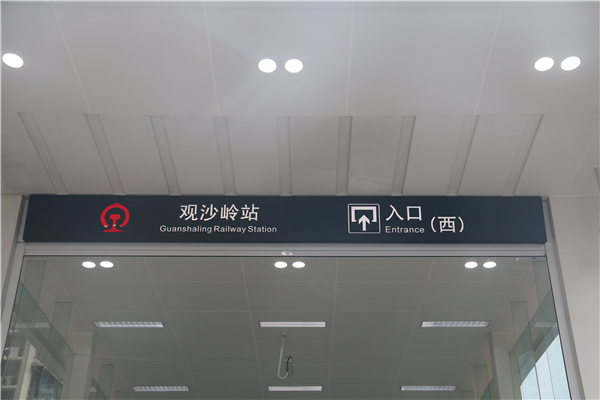 地鐵標(biāo)識(shí)設(shè)計(jì)的重要性！快來了解一下！