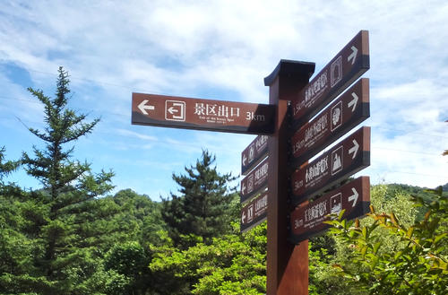景區(qū)導(dǎo)覽標(biāo)識系統(tǒng)規(guī)劃是如何的？