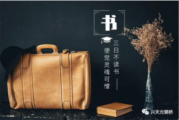 加強學習 提高技能