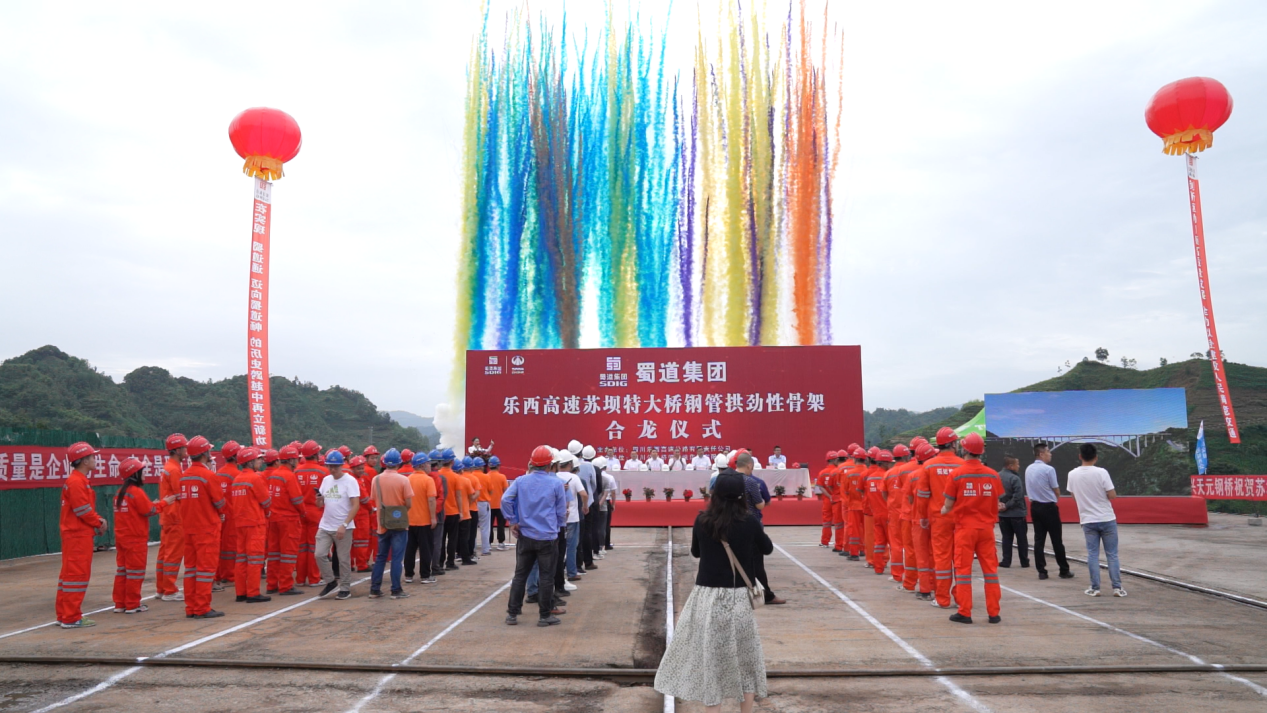 蘇壩特大橋順利合龍