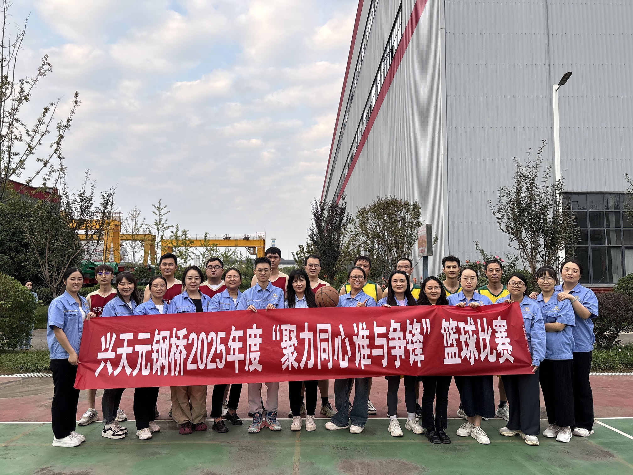 聚力同心  誰與爭鋒——公司2025年度籃球比賽圓滿落幕！